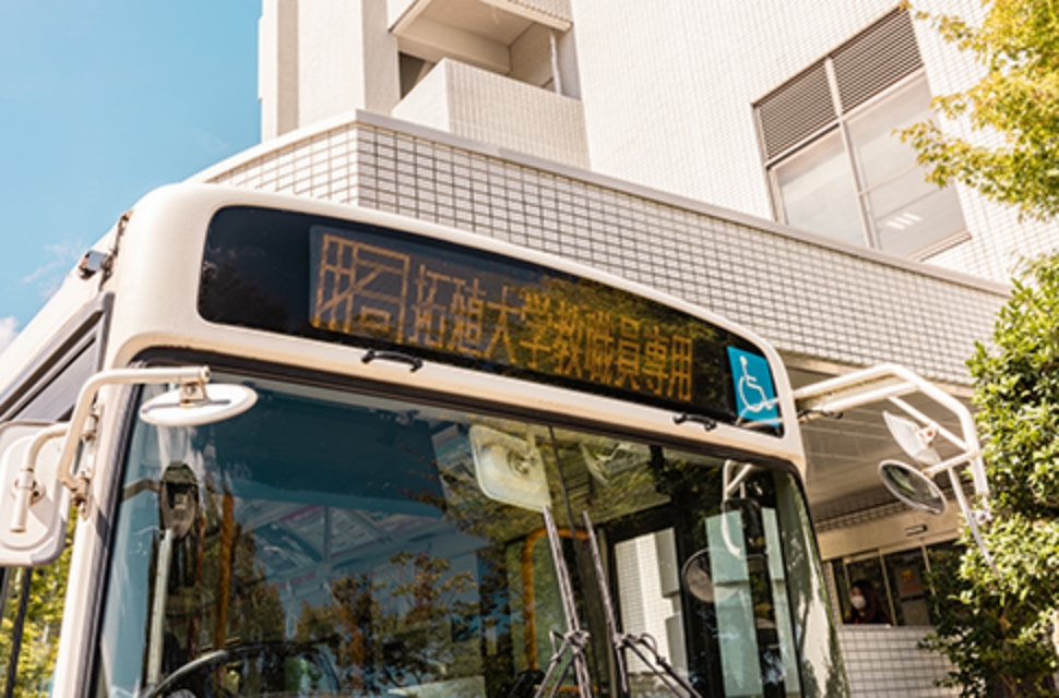 管理研究棟ロータリー教職員バス乗り場