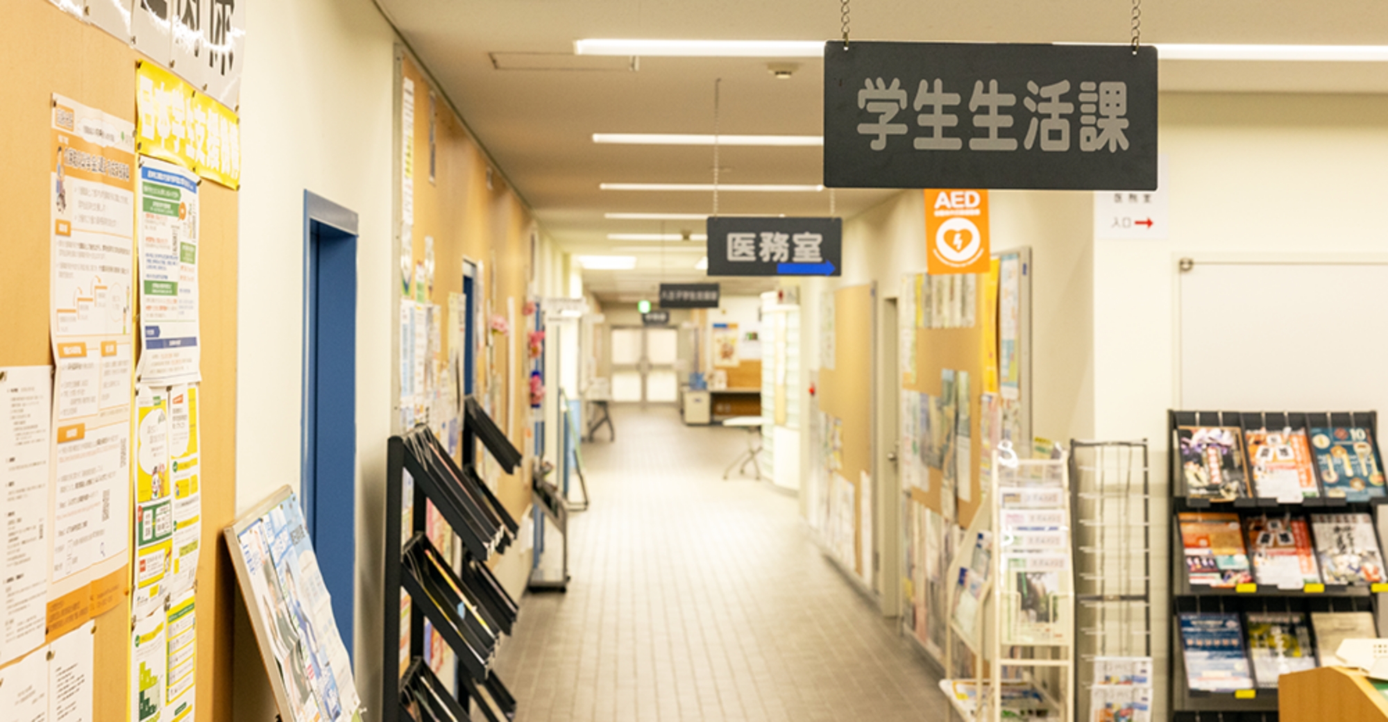 管理研究棟1階廊下